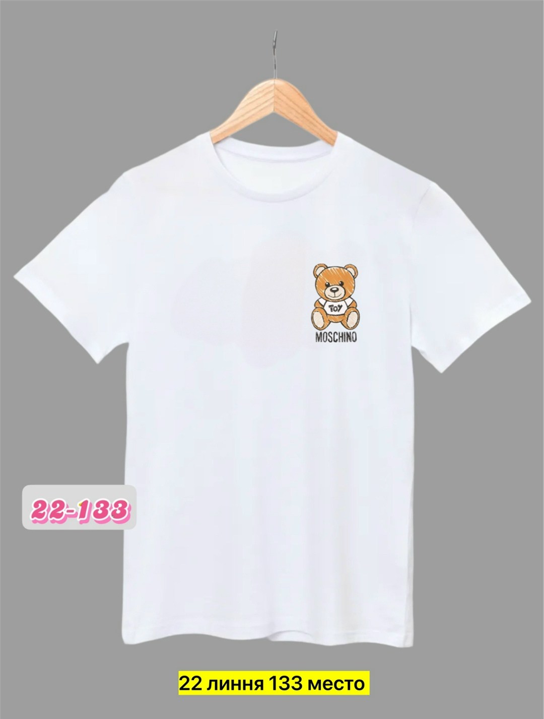 майки с,футболке,футболки и майки,детская футболка