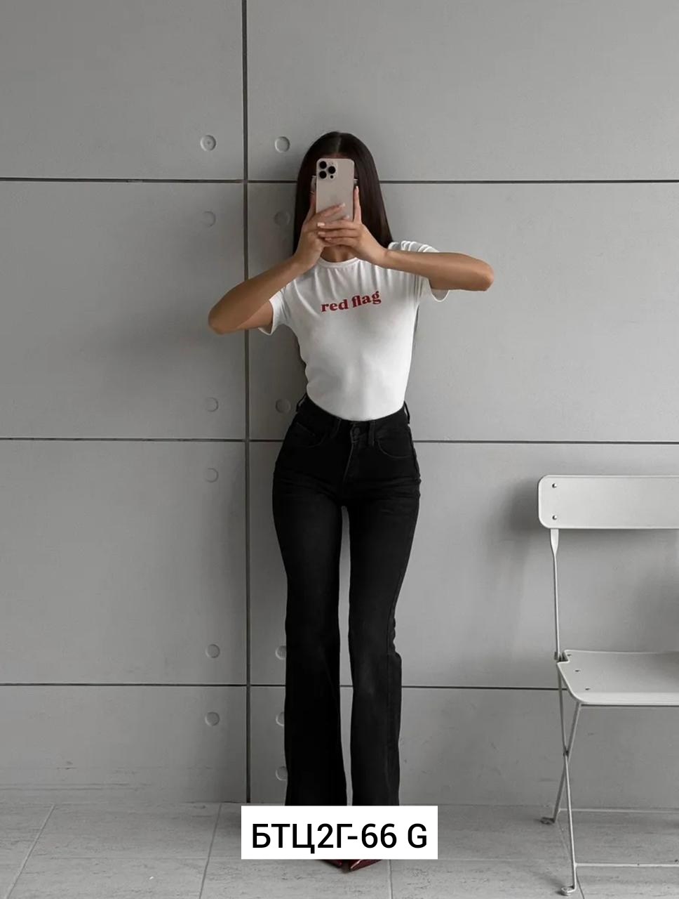 джинсы женские клеш,джинсы клеш,джинсы женский,черные джинсы клеш,джинсы брюки