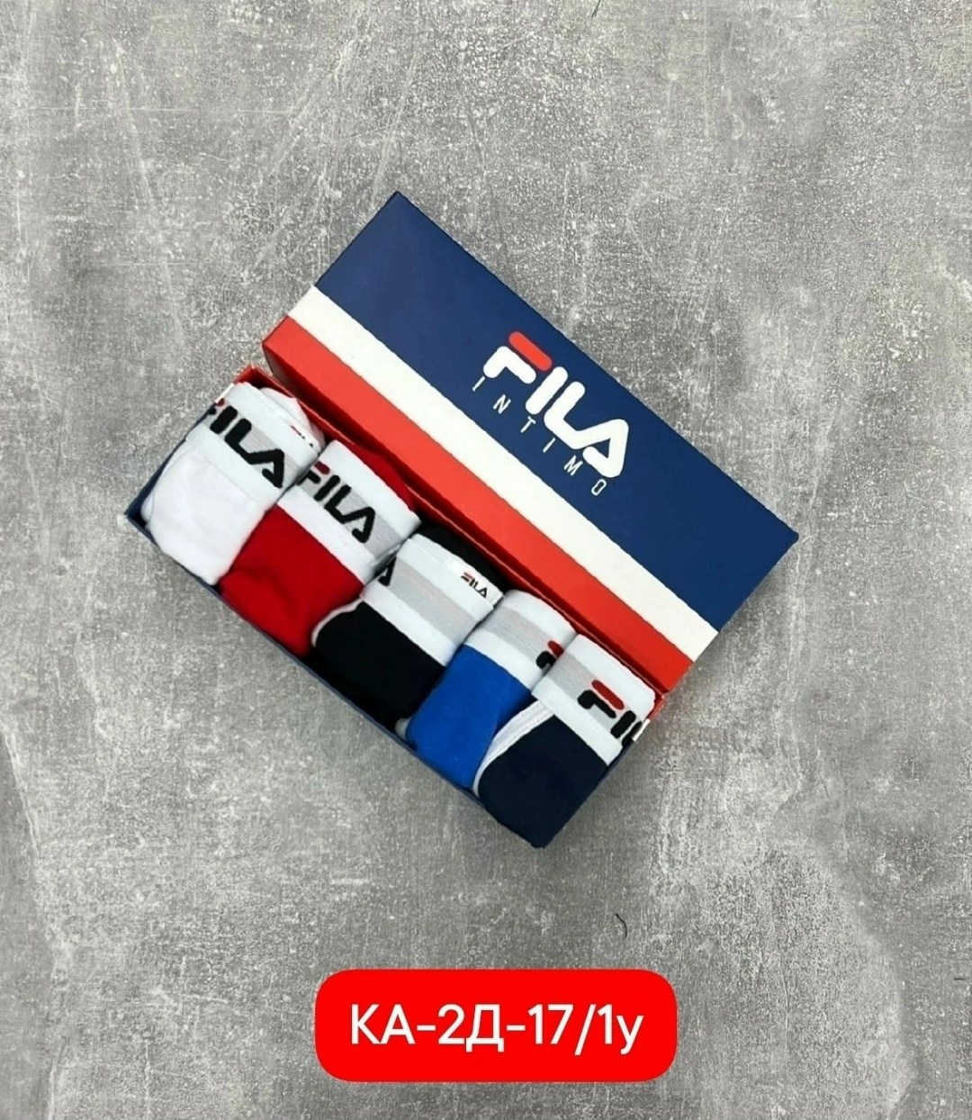 мужские трусы боксеры fila,трусы fila,трусы мужские fila,трусы боксеры fila,трусы фила набор
