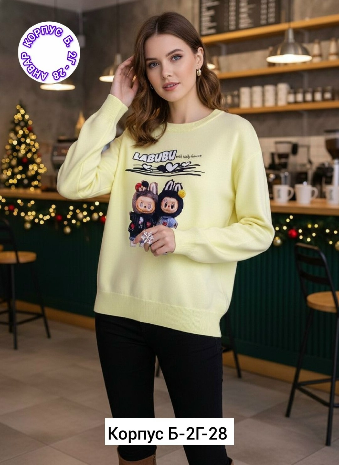 свитшот женская,модные свитшоты,свитер,свитшот с рисунком,свитшот