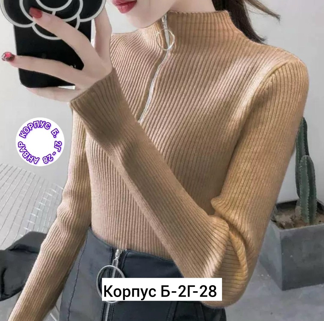 кофта женская,водолазка женская,кофта лапша женская,женская водолазка лапша,свитера женские