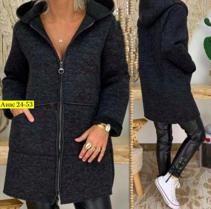 кардиган,кардиган женский,кардиган пальто,кардиган с капюшоном,кардиган трикотаж