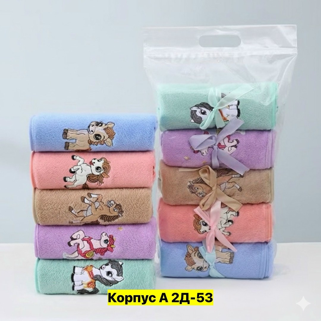 полотенца махровая,детские полотенца,полотенца с вышивкой,полотенца для детей,полотенец детский