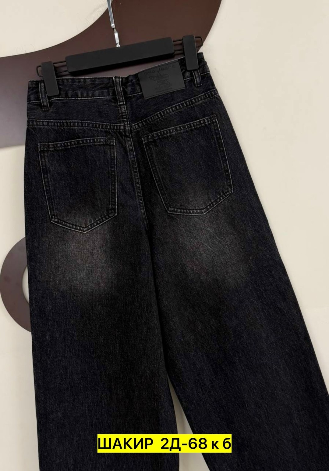 женские джинсы,джинсы брюки,джинсы джинсы,джинсы широкие,широкие женские джинсы