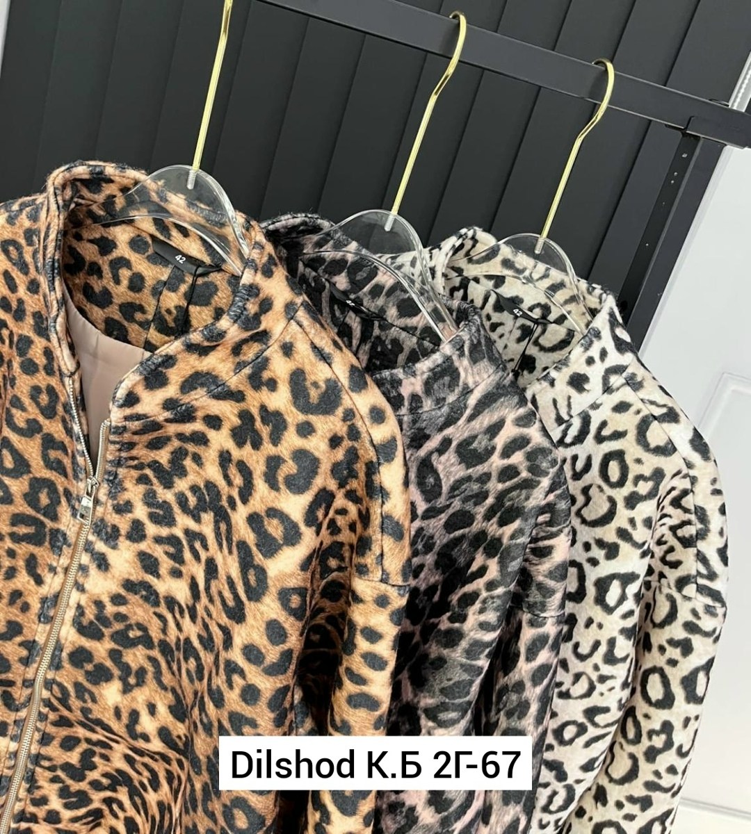 lee cooper куртка леопардовая,куртка бомбер,повседневная куртка,женская куртка,леопардовый