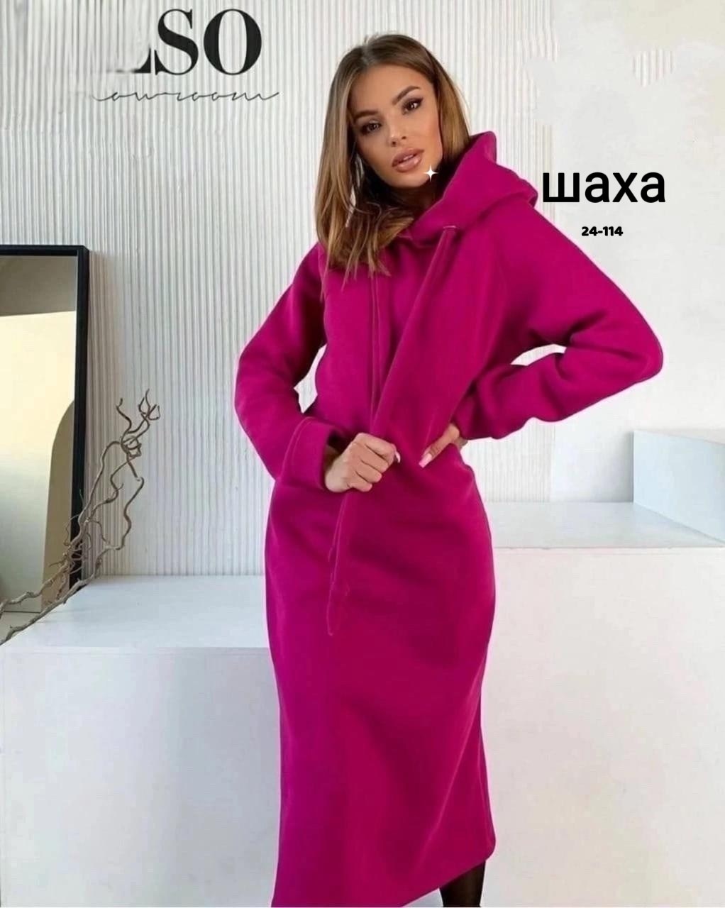 платье с капюшоном и длинным рукавом,теплое платье с капюшоном,платье с капюшоном,платье из флиса,платье худи с капюшоном