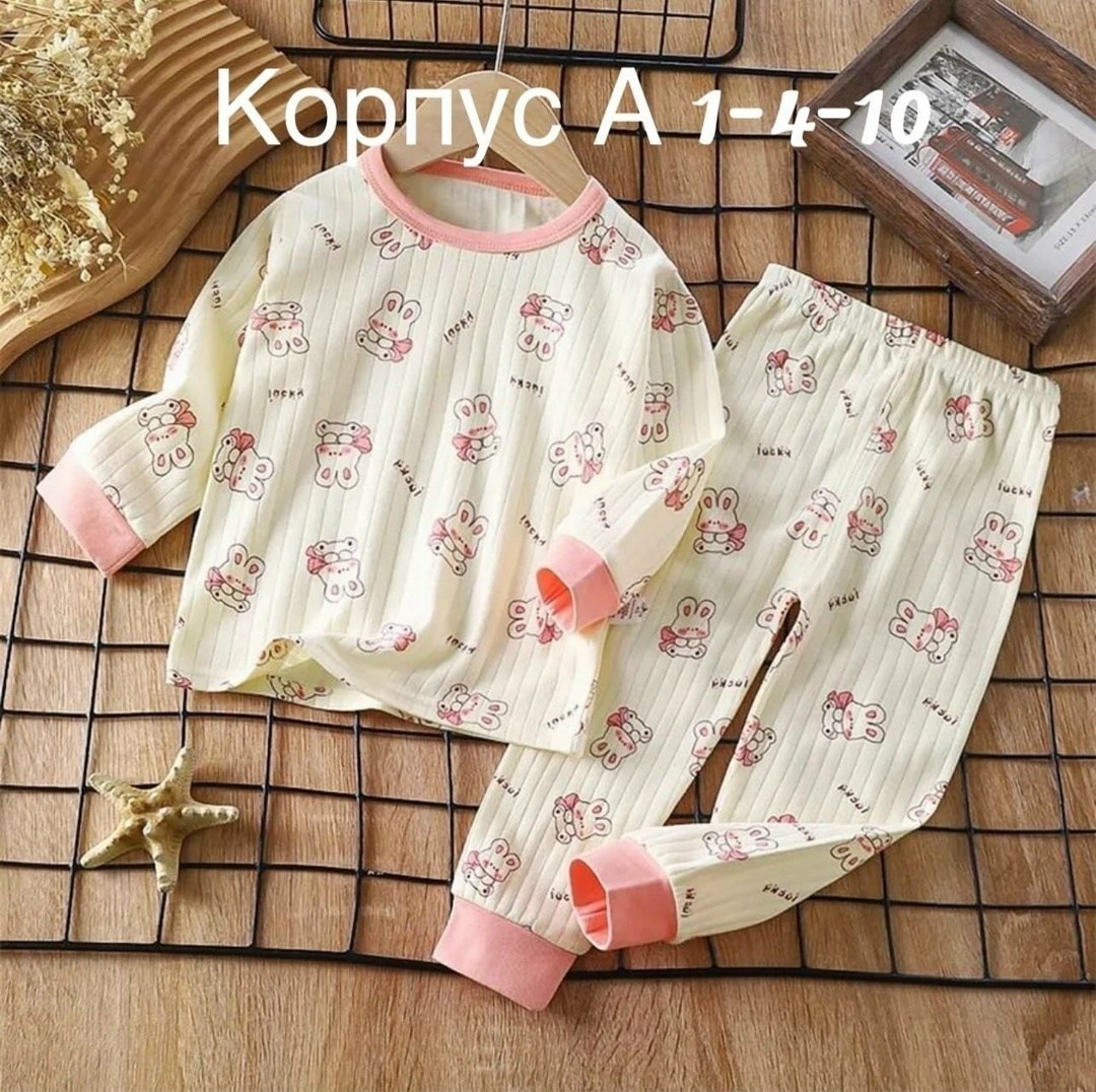 пижамы для малышей,пижамы детские,детская теплая пижама,пижама для мальчика и девочки,пижамы девочки