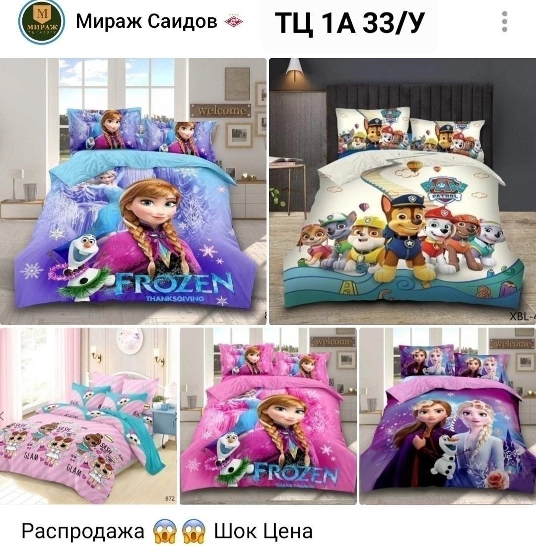 постельное белье детская,комплект постельного белья,детское постельное белье 1 5 спальное,постельного белья,комплект постельного белья детский