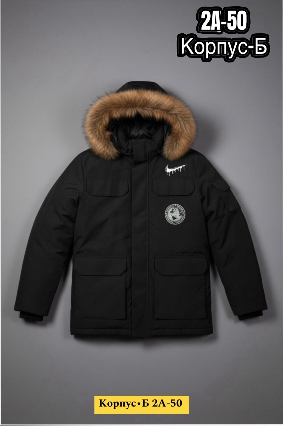 зимняя мужская куртка canada goose,пуховик canada goose мужской,зимняя куртка canada goose черная мужская,зимняя куртка,пуховик зимний мужской