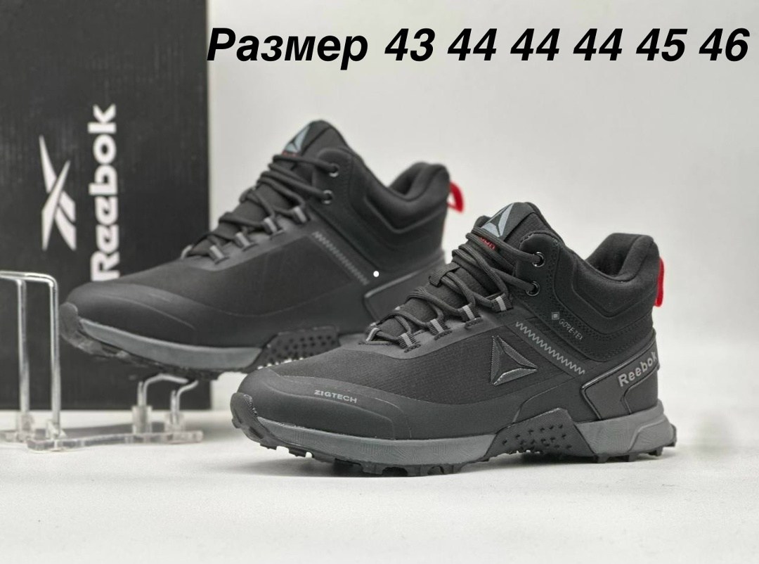 зимние кроссовки reebok,кроссовки мужские зимние reebok,reebok кроссовки,мужские кроссовки reebok,кроссовки