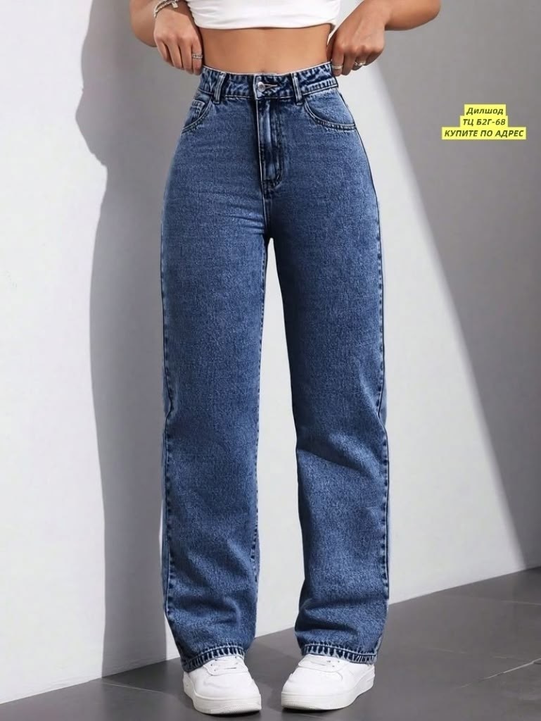 джинсы женские широкие,одежда джинсы,женские джинсы,джинсы широкие,джинсы голубой