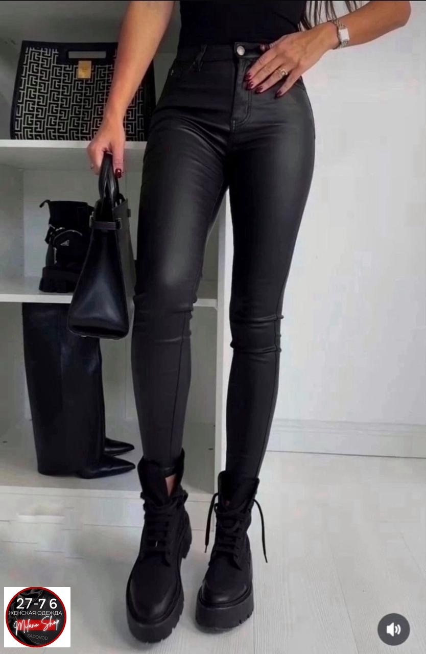 женские леггинсы,джеггинсы брюки,кожаные штаны,кожаные брюки женские,кожаные джинсы