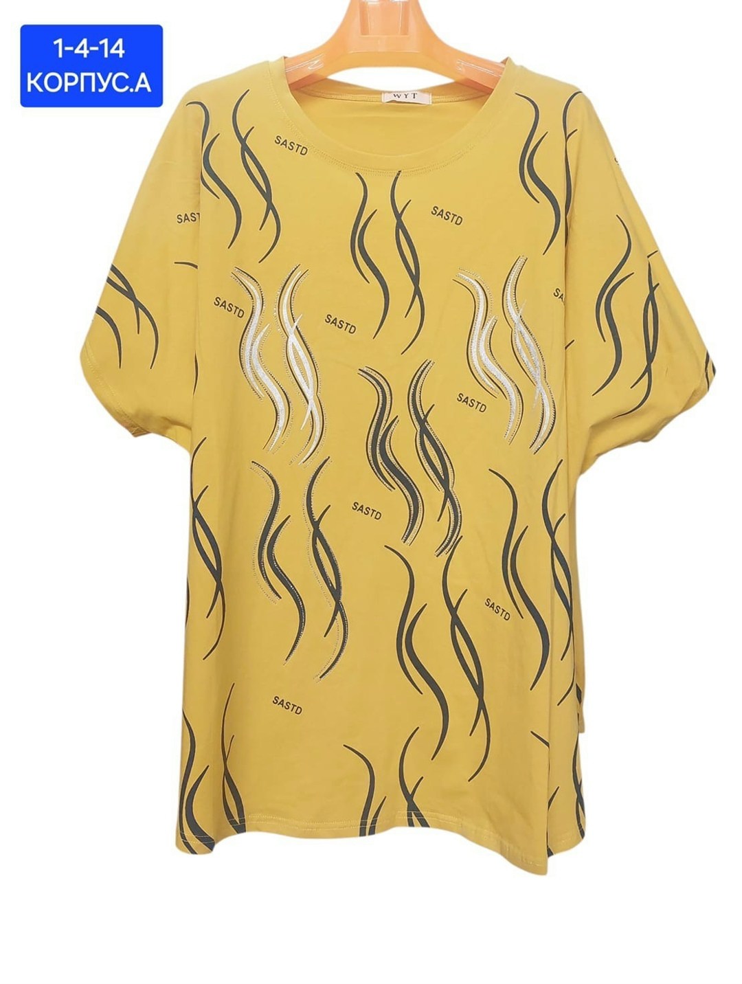 женская футболка больших размеров,женская футболка,футболка женская летняя больших размеров,женской одежды,женская майка