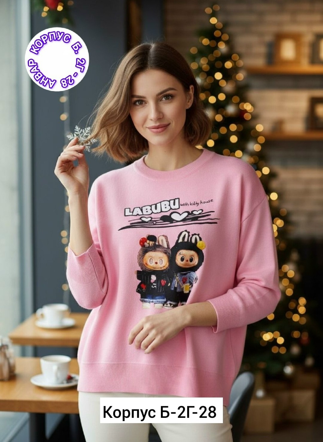 свитшот женская,модные свитшоты,свитер,свитшот с рисунком,свитшот