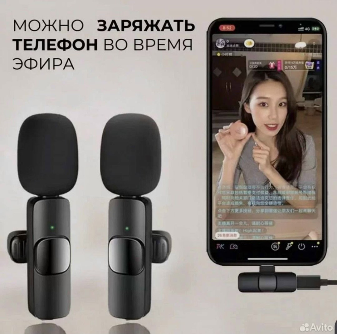 беспроводной петличный микрофон,беспроводной микрофон,микрофон беспроводной петличный для iphone,микрофон для айфона беспроводной для блоггера петличный,микрофон прищепка беспроводной