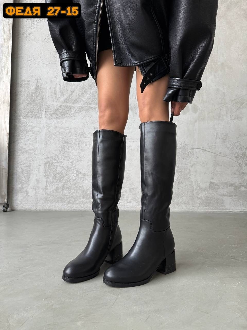 ,сапоги женские,зимние женские сапоги,сапоги демисезонные,сапожки