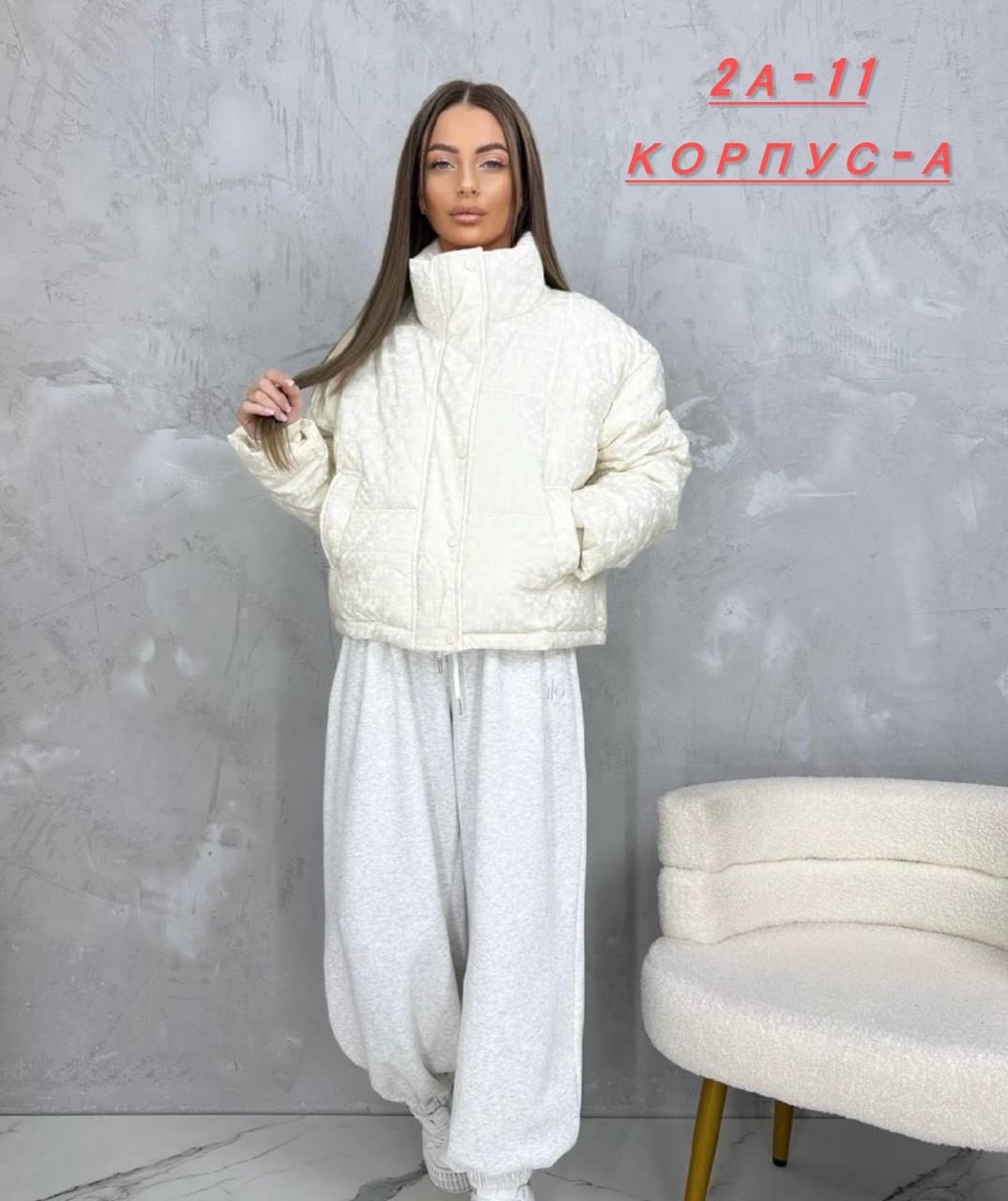 куртка,женская куртка,демисезонная женская куртка,повседневная куртка,куртка демисезонная