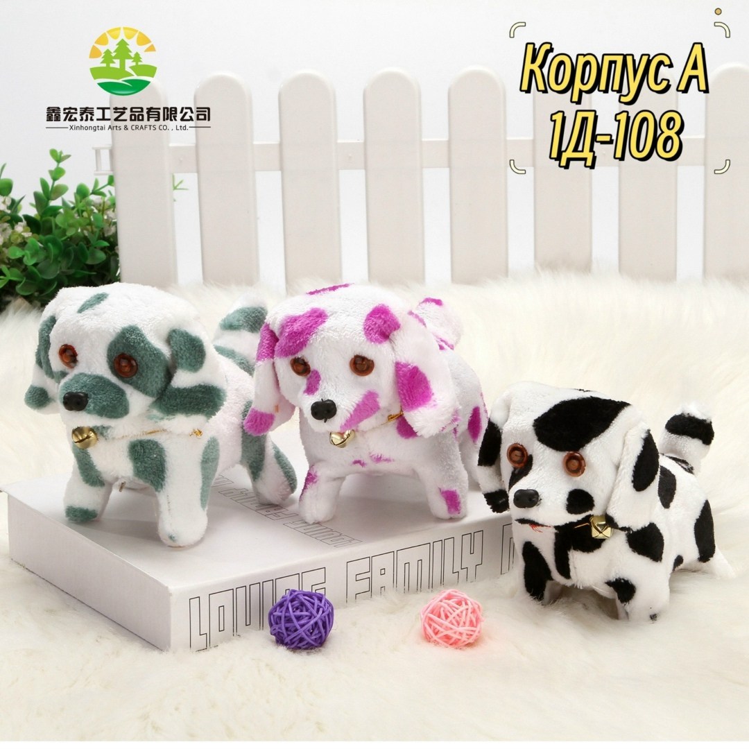 игрушка собака,собака далматинец игрушка интерактивная,игрушка собачка,плюшевая игрушка,мягкая игрушка