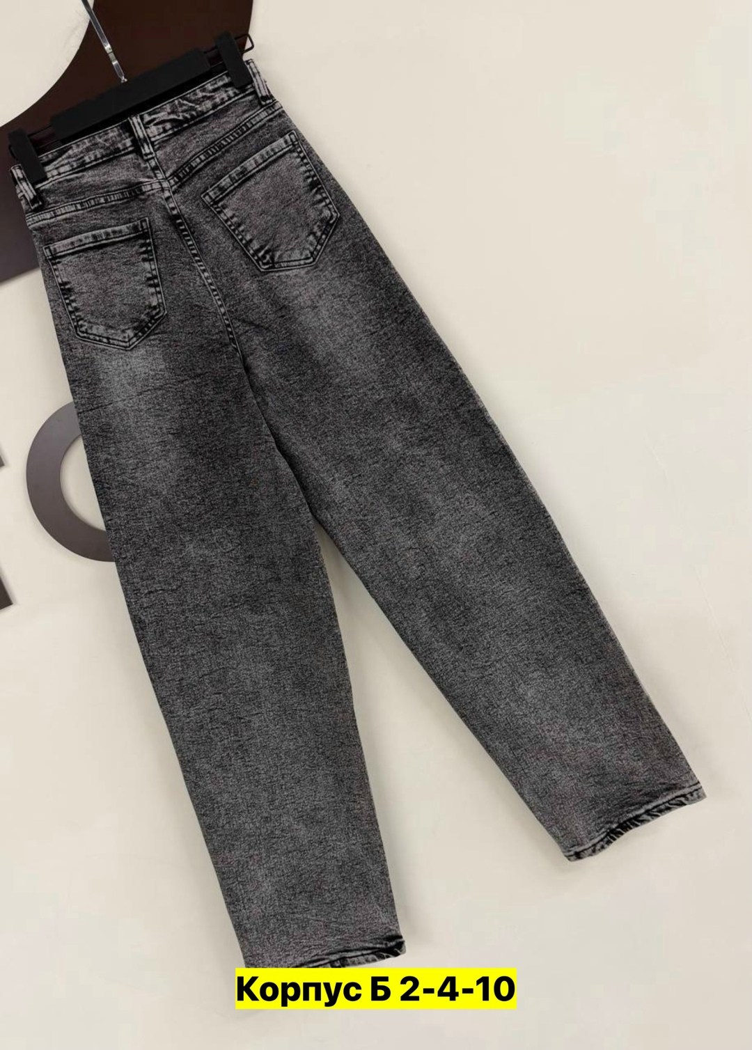 женские джинсы,стильные джинсы,джинсы бананы серые,джинсы бананы мужские серые,штаны джинсы