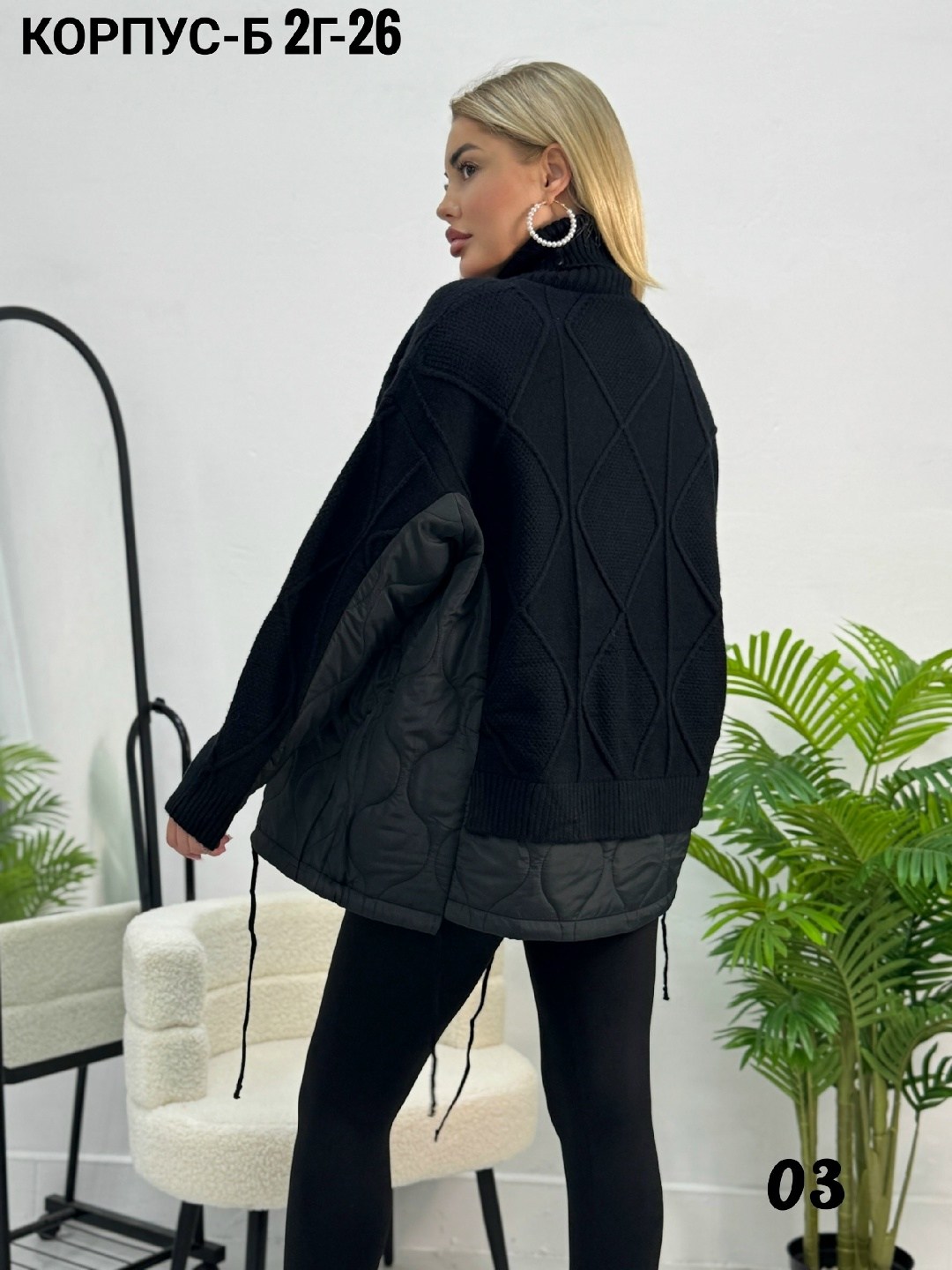 женская куртка,куртка женская демисезонная,куртка демисезонная,женская кофта,джемпер оверсайз