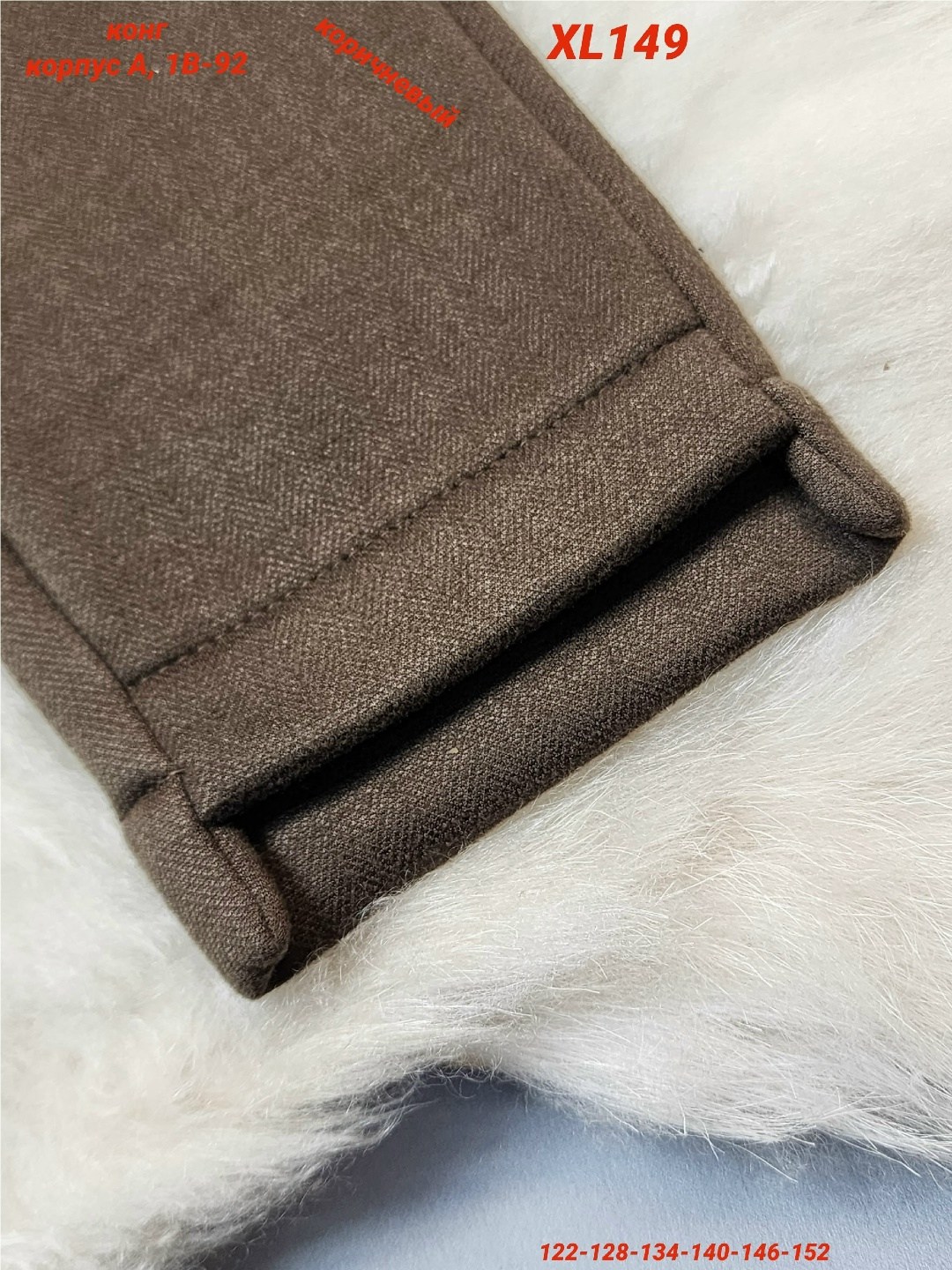 повседневные брюки,брюки для девочек,брюки детские,джинсы брюки,брюки штаны