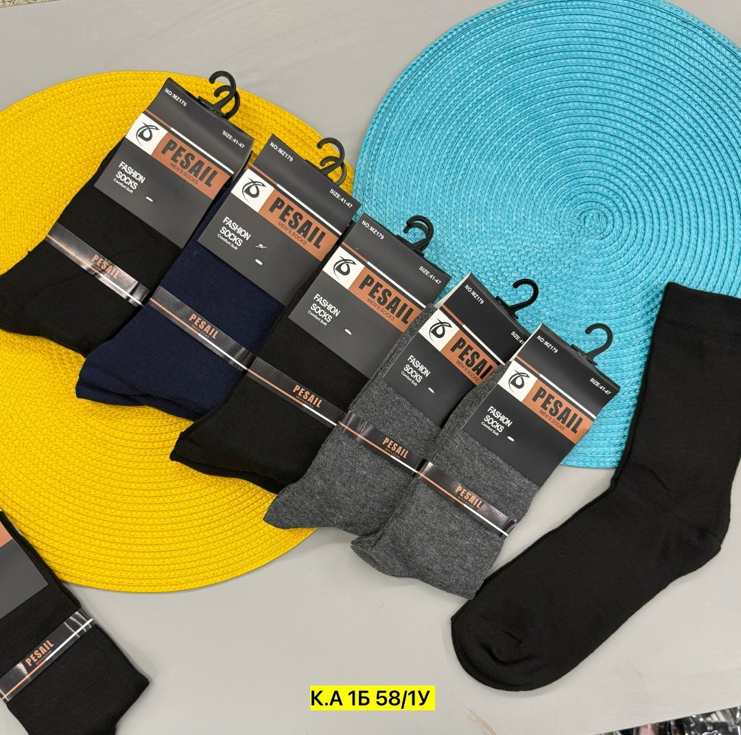 носки мужское,носки мужские классические,мужские носки хлопок,комплект носки мужские,мужские носки теплые