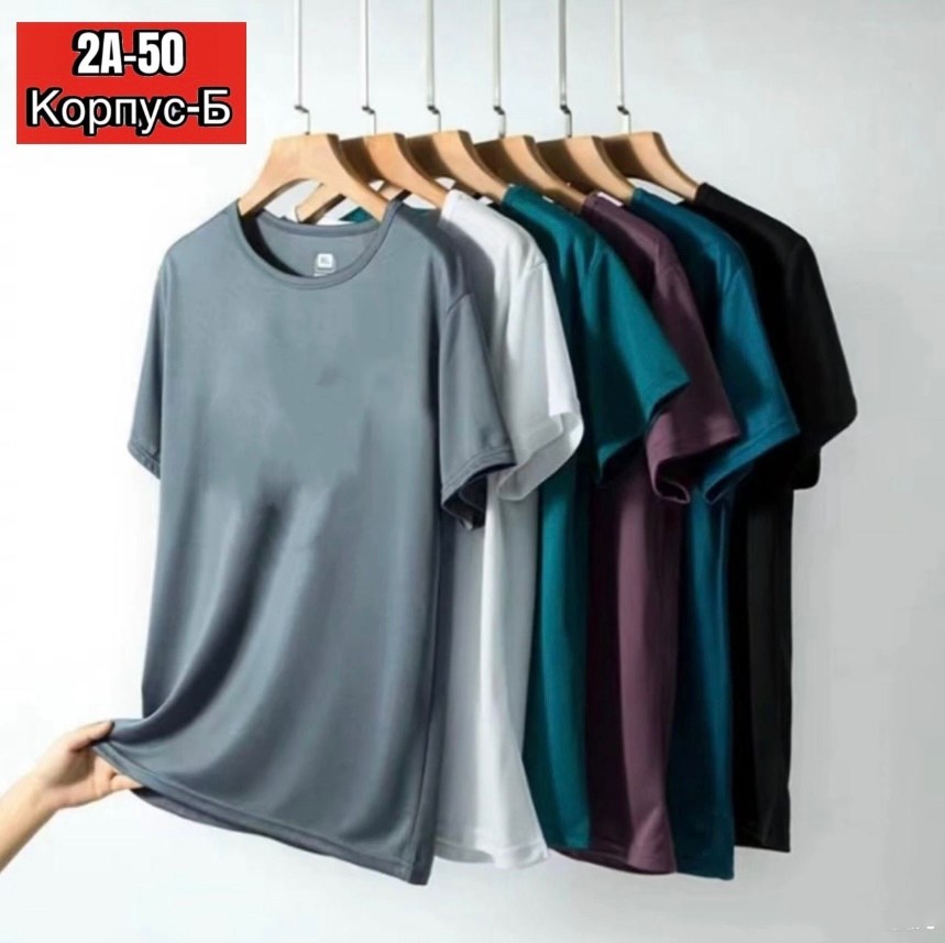 женская базовая футболка,однотонная футболка женская,футболка из шелка,футболки комплект,модные однотонные футболки