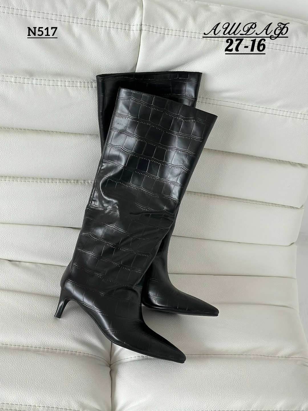 женские сапоги,,нарядные сапоги,демисезонные сапоги,сапоги трубы