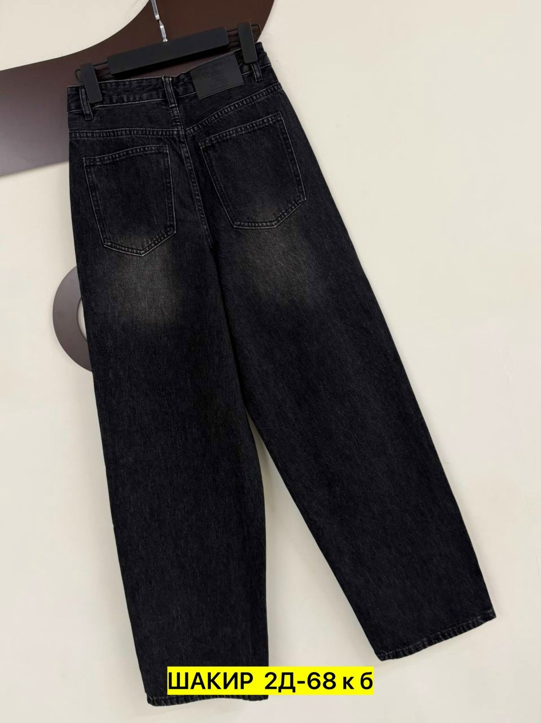 женские джинсы,джинсы брюки,джинсы джинсы,джинсы широкие,широкие женские джинсы