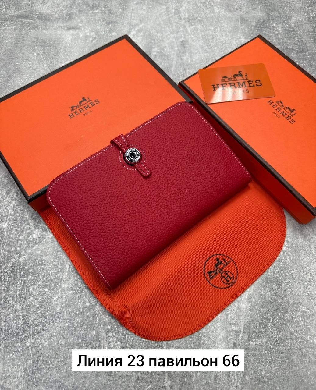 кошелек hermes,женские кошельки,кошелек эрмес,кошелек хермес,аксессуары кошельки