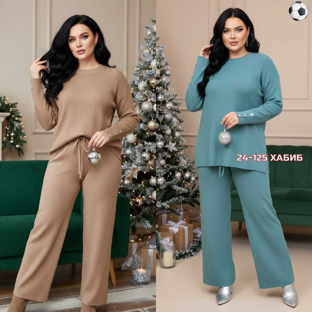 трикотажные костюмы,женские костюмы,кашемировый костюм,костюмы двойки,малиновый костюм женский