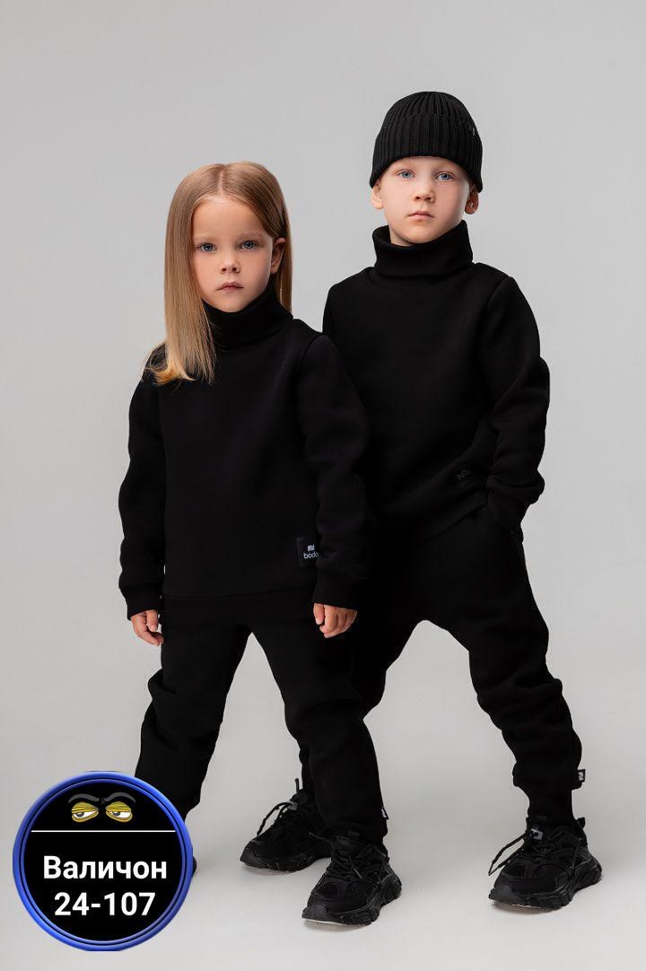 костюм детский bodo,костюм теплый с начесом детский bodo,костюм с начесом для детей,bodo костюм,костюм с начесом для мальчика