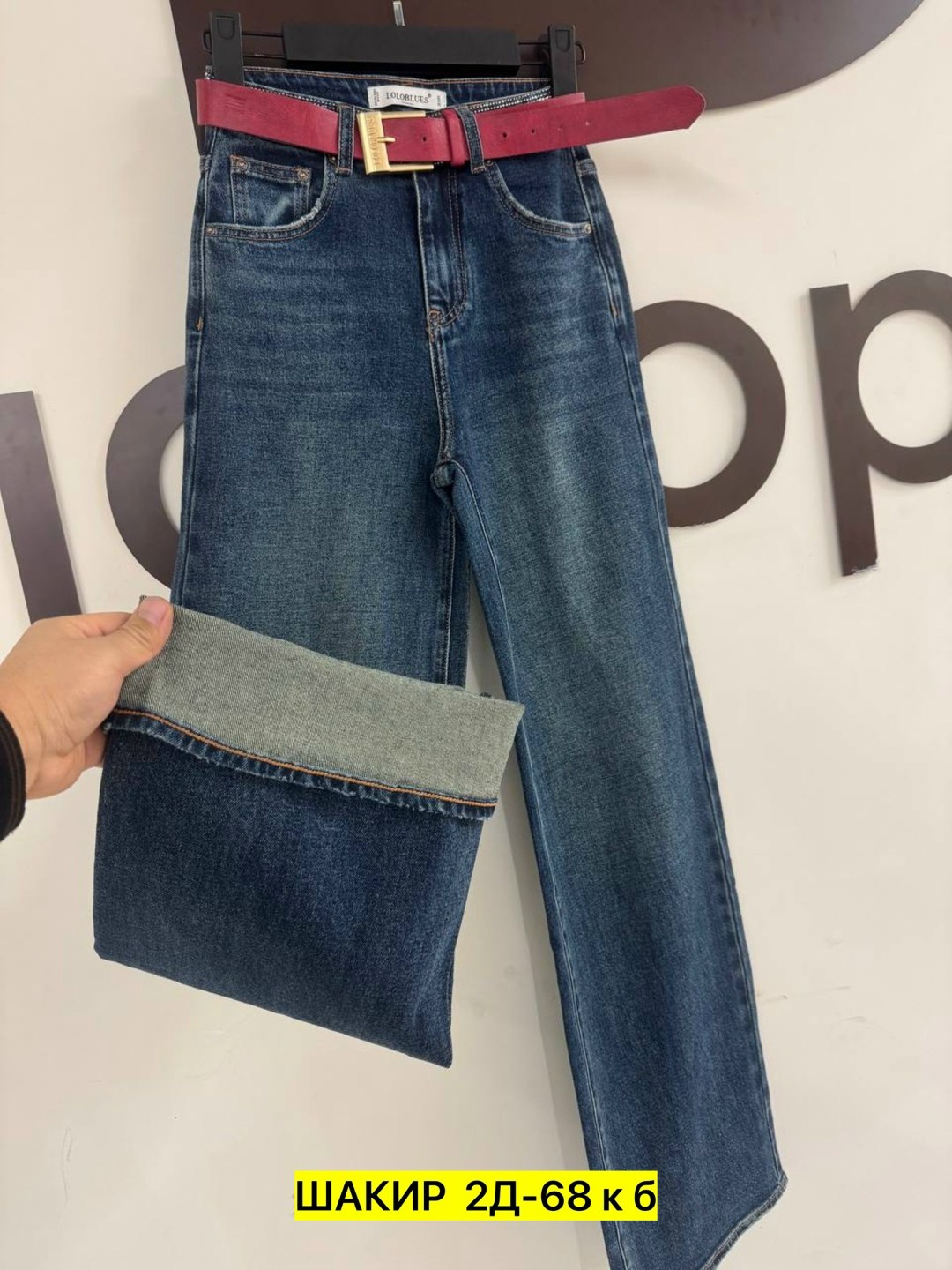 женские джинсы,брюки джинсы,джинсы широкие,модные джинсы,джинсовые брюки