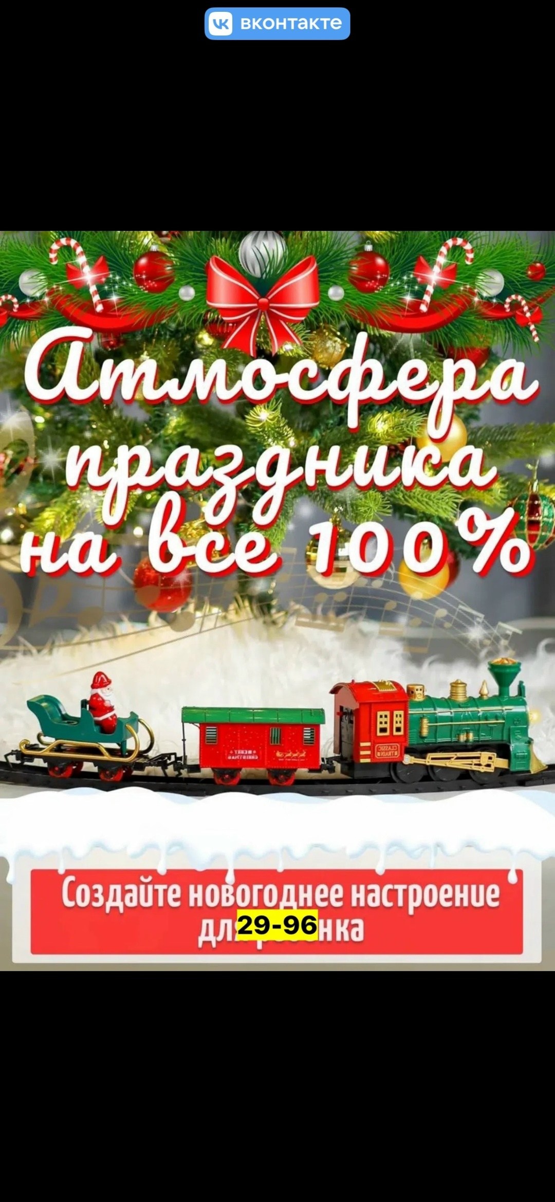 железная дорога bsq новогодний экспресс,железная дорога новогодний экспресс работает от,железная дорога автоград новогодний экспресс,железная дорога новогодний экспресс,железная дорога lemax новогодни