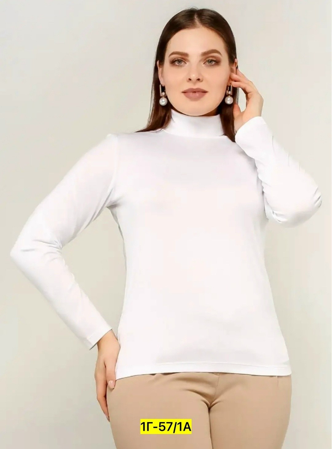 белая водолазка женская,белая водолазка,водолазка,женская водолазка,белый женский джемпер