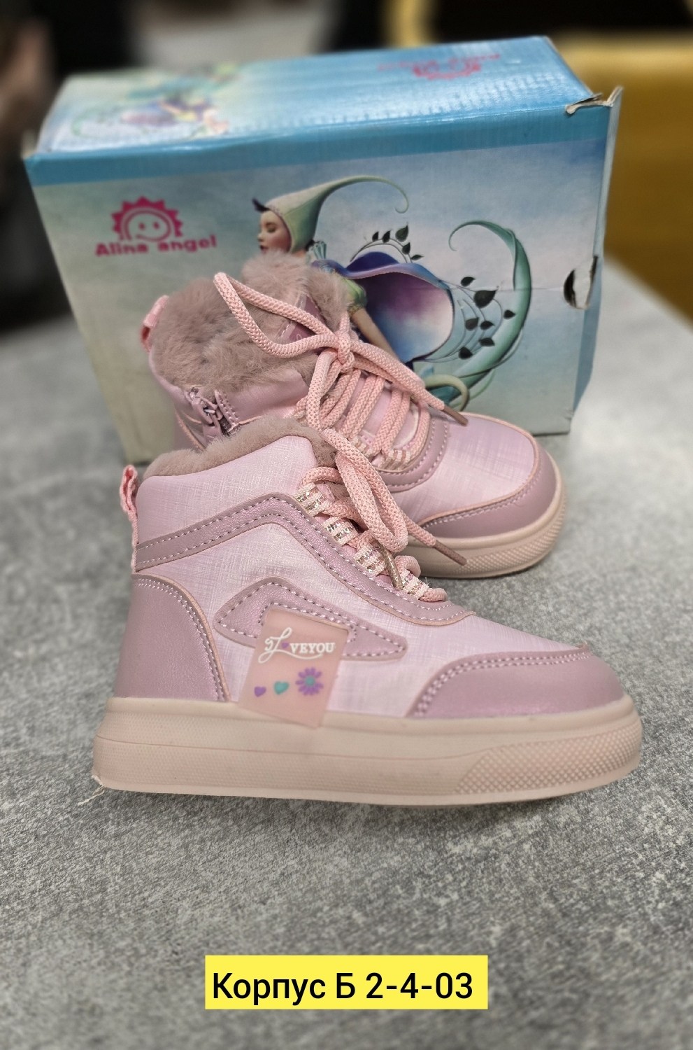 ,детские зимняя ,детская ,детские ботинки,детские зимние ботинки