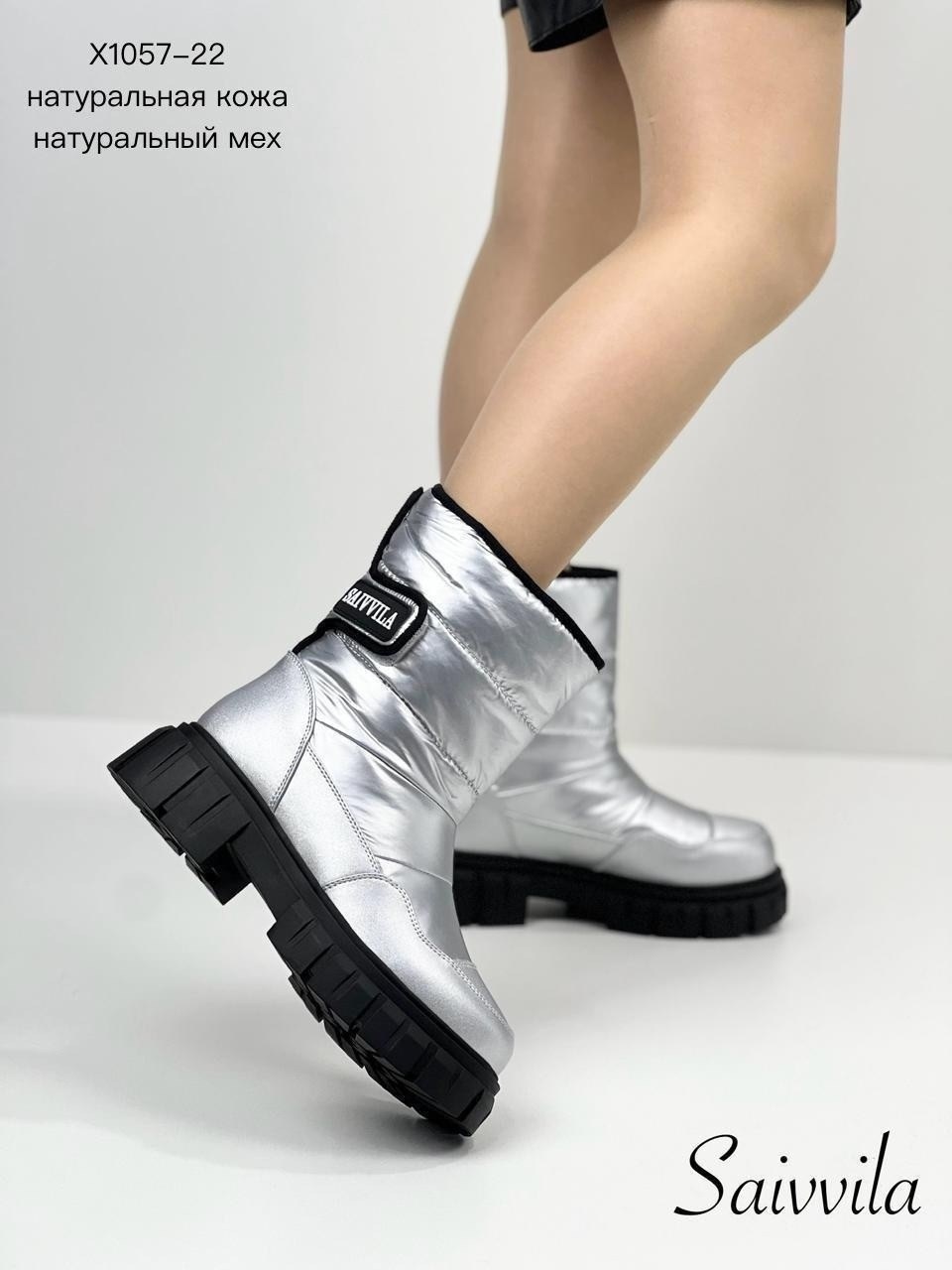 дутики,дутики женские,,зимние женские дутики,женская зимняя