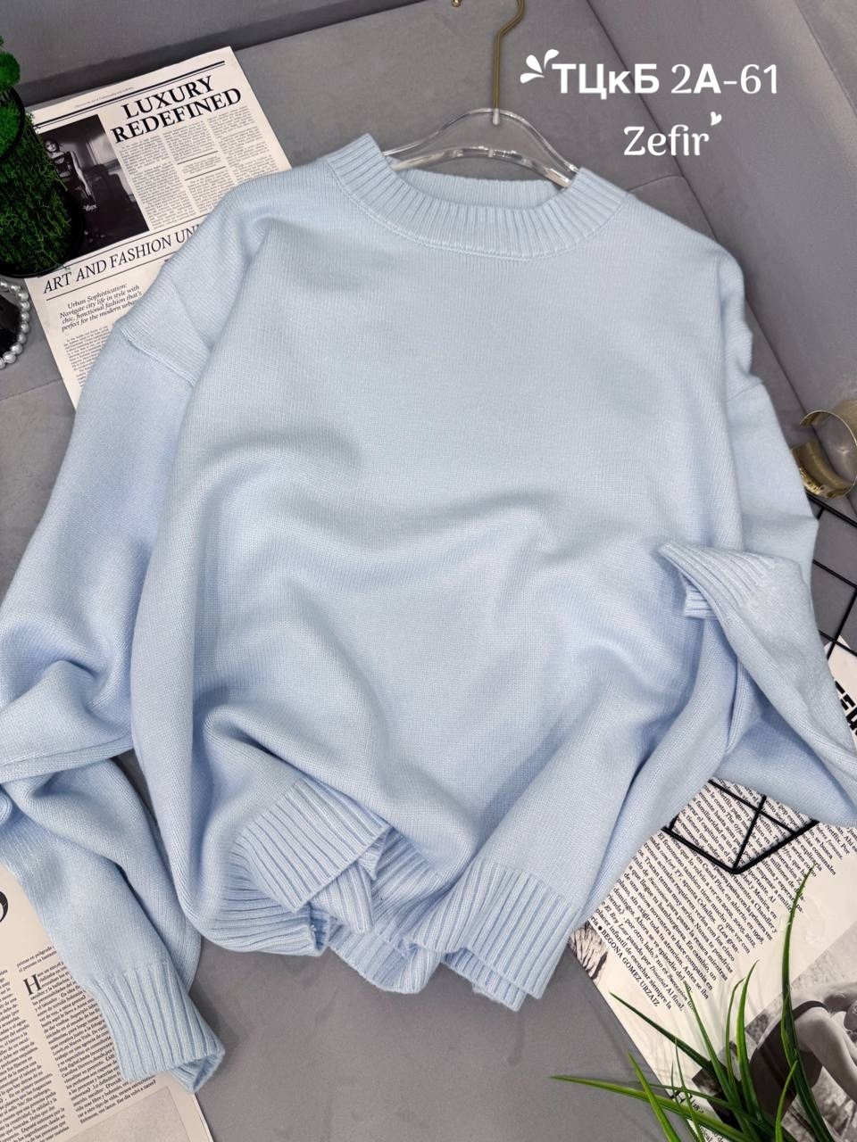 кофта женская,кофта,джемпер,кофта женская свитер,свитер