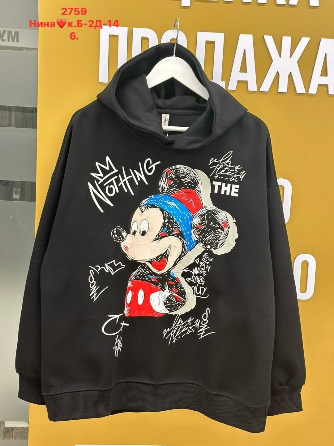 толстовка,толстовка в стиле,женская толстовка,толстовки свитшот,толстовки худи