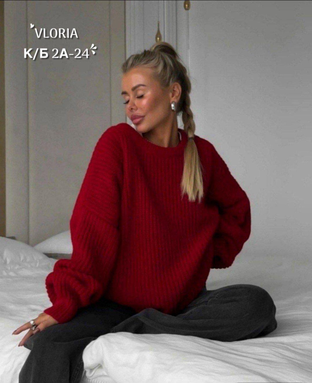 свитер оверсайз,женская кофта,женские свитера,свитер,свитер оверсайз вязаный