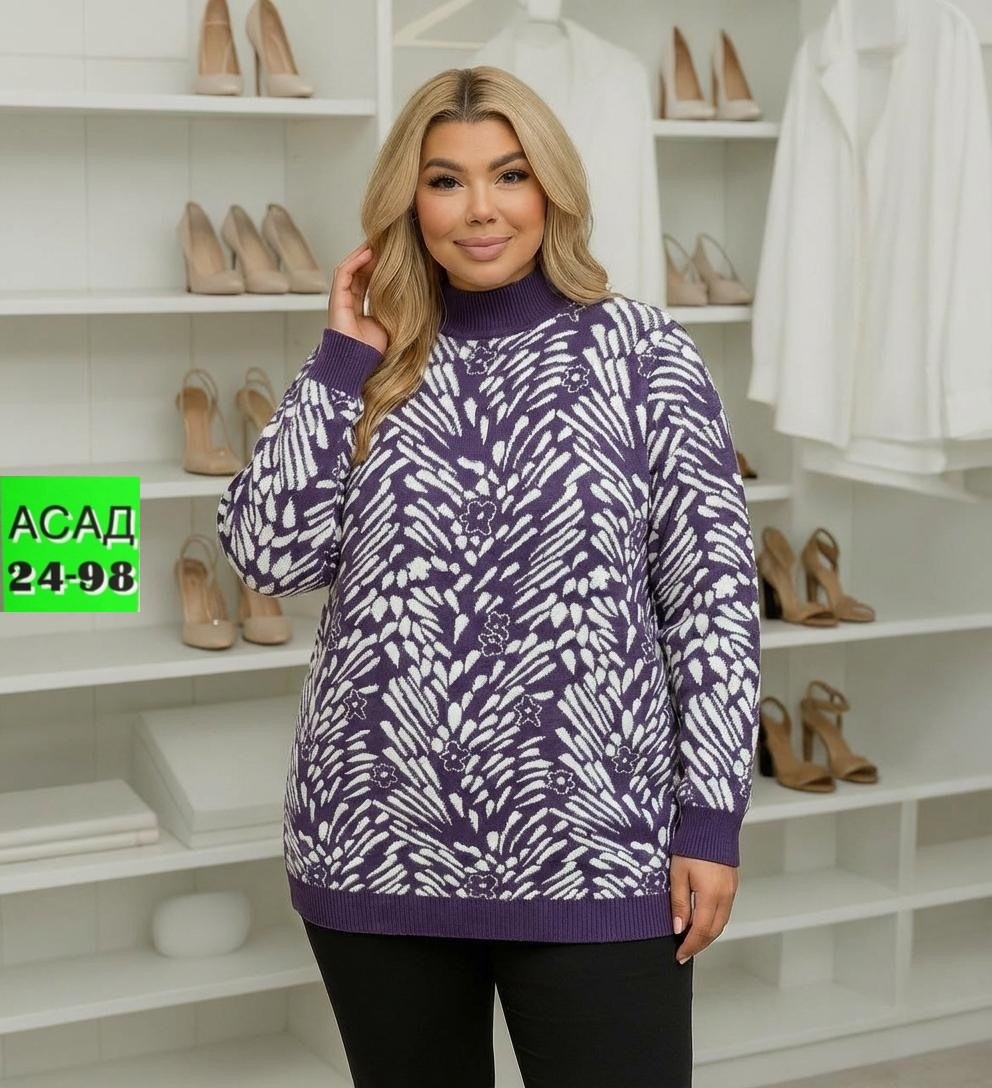 кофта женская,свитера туники,свитера женские,стильная кофта,кофта модная