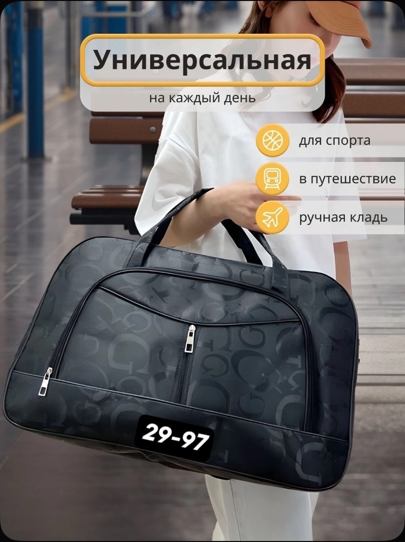 сумки дорожная ручная кладь,дорожная сумка,svashop сумка дорожная,сумка дорожная женская,сумка для фитнес