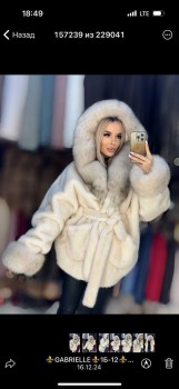 Верхняя одежда