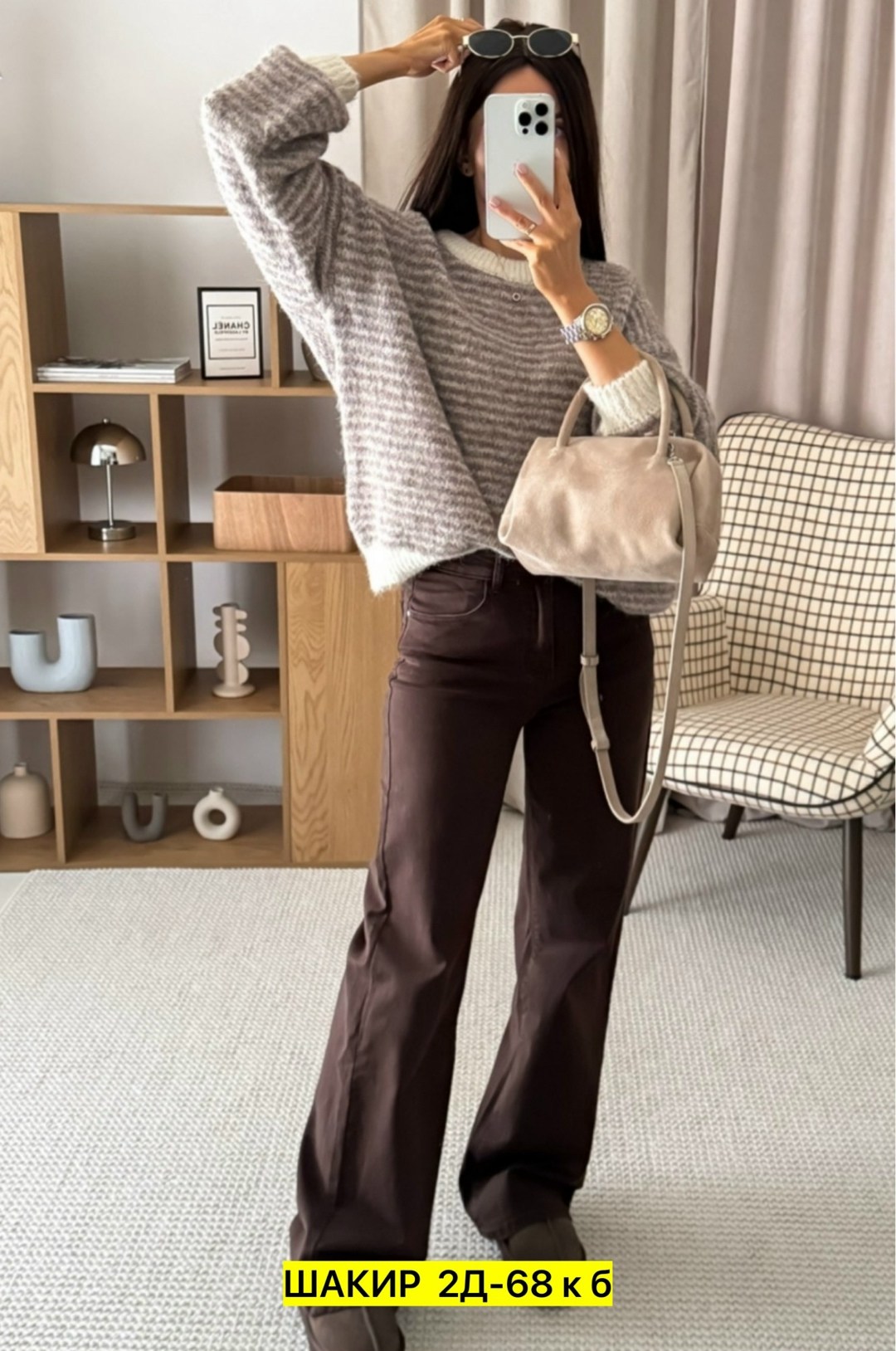 джинсы брюки,джинсы коричневые,джинсы широкие,широкие брюки,брюки женские