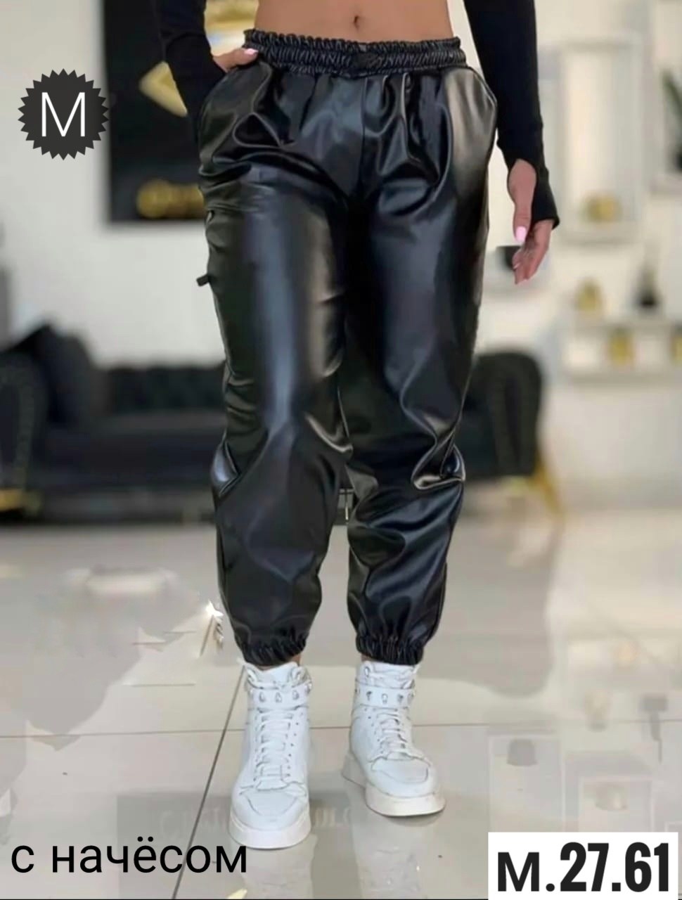 штаны из экокожи,кожаные брюки,кожаные штаны,штаны кожаные женские,брюки кожаные женские