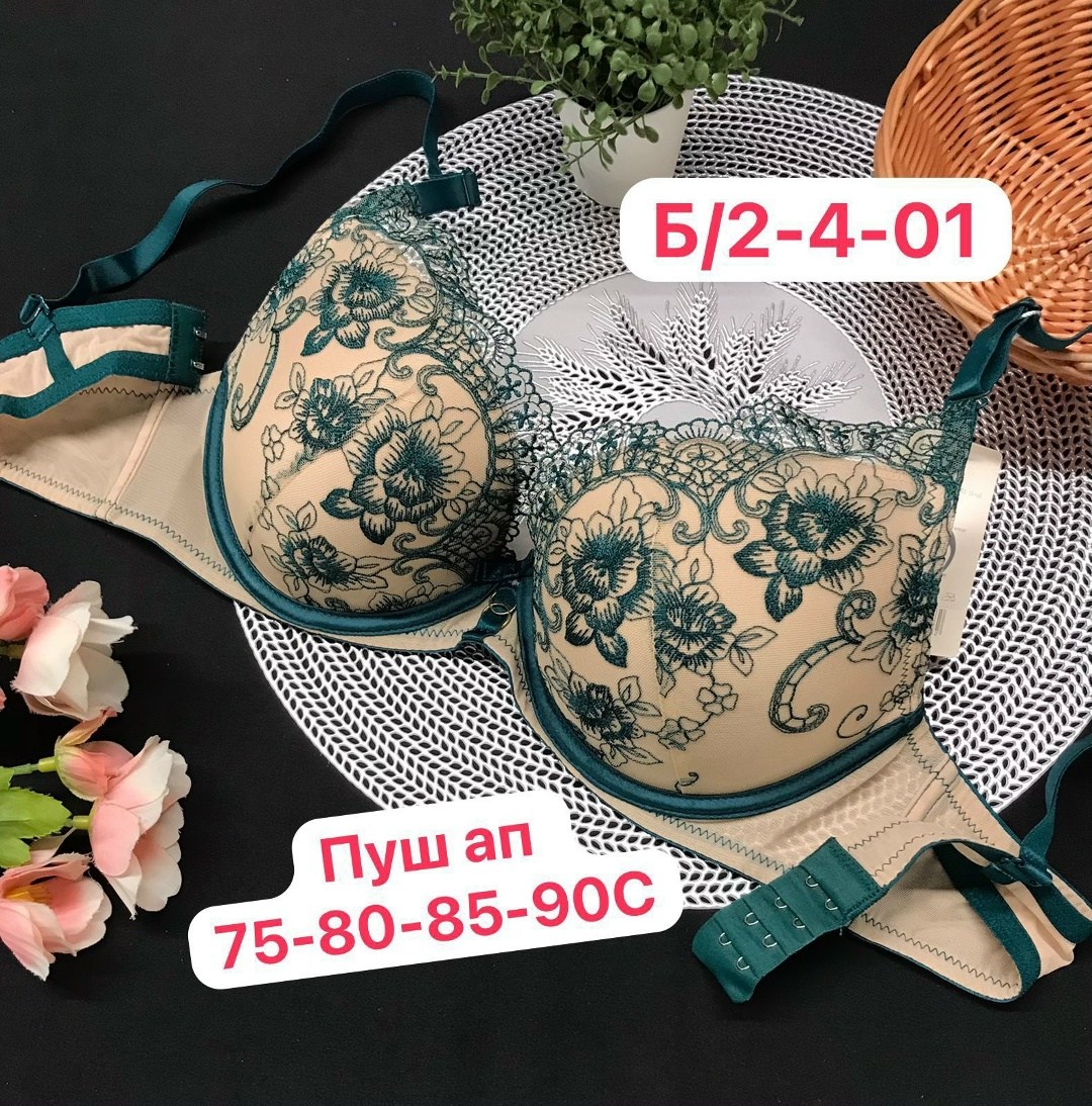 бюстгальтер пуш ап,женские бюстгальтеры,бюстгальтер,бюстгальтер пуш,женское бельё бюстгальтеры