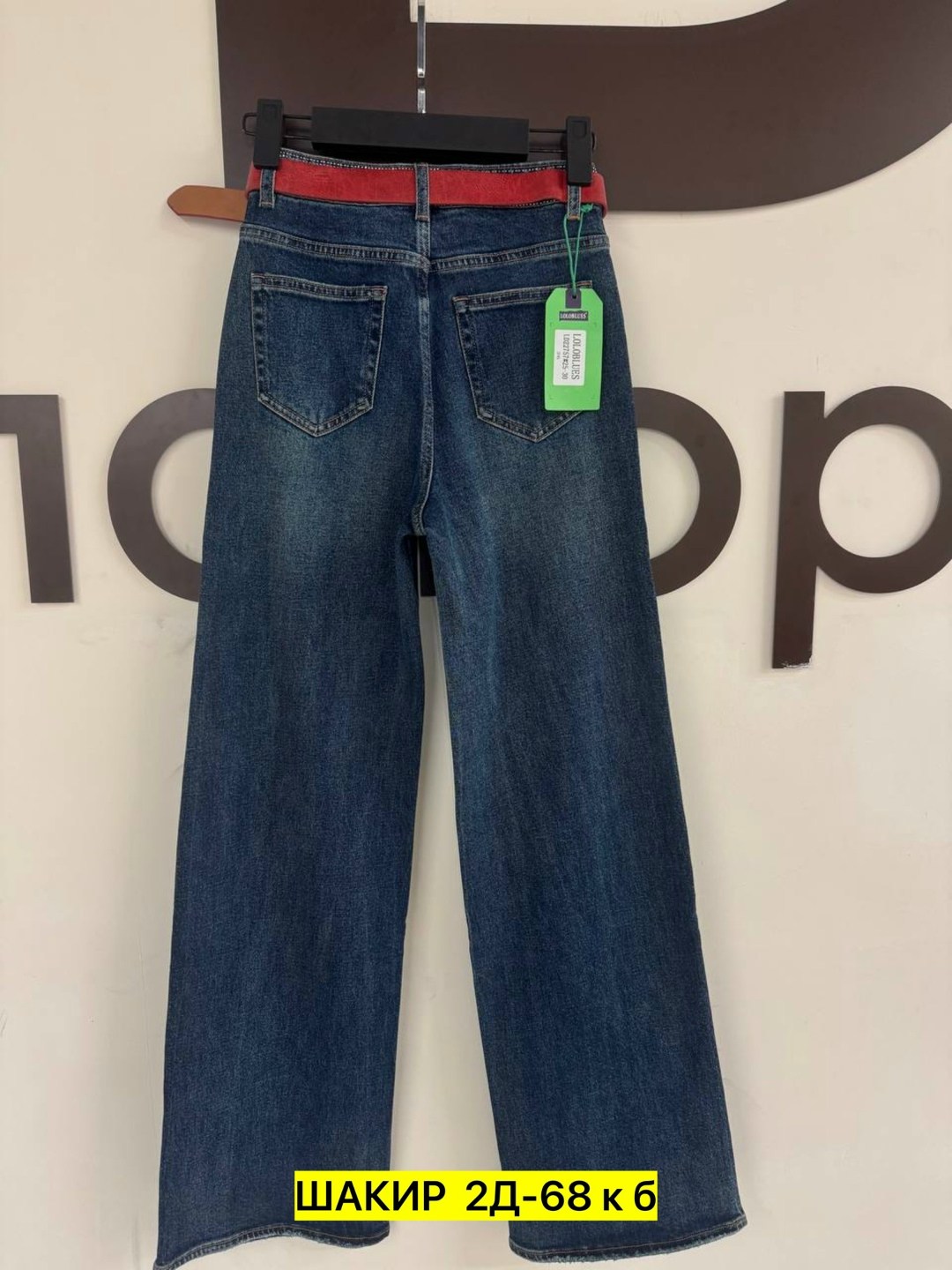 женские джинсы,брюки джинсы,джинсы широкие,модные джинсы,джинсовые брюки