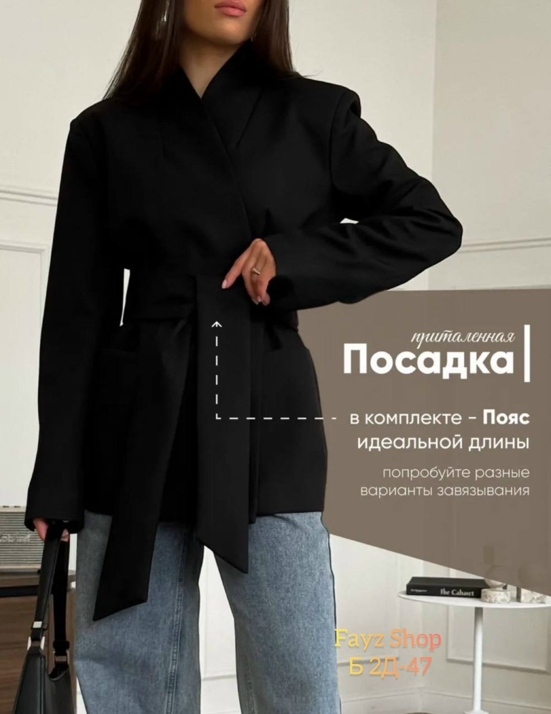 элегантные пальто,белое пальто,белый пиджак женский,пальто женские,женский пиджак