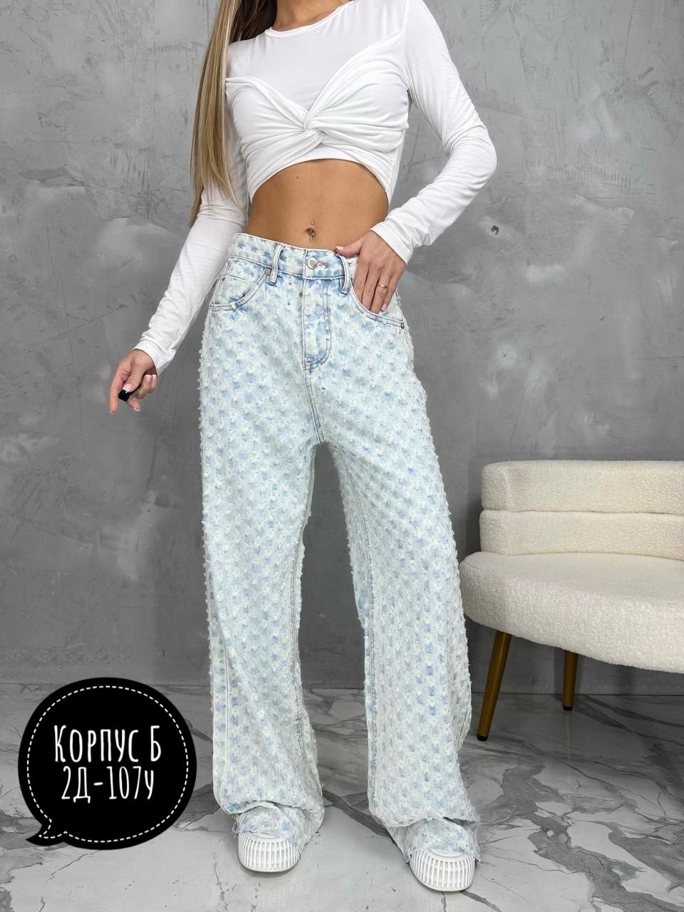 джинсы женские широкие,джинсы женские,джинсы брюки,джинсы палаццо женские,джинсы палаццо