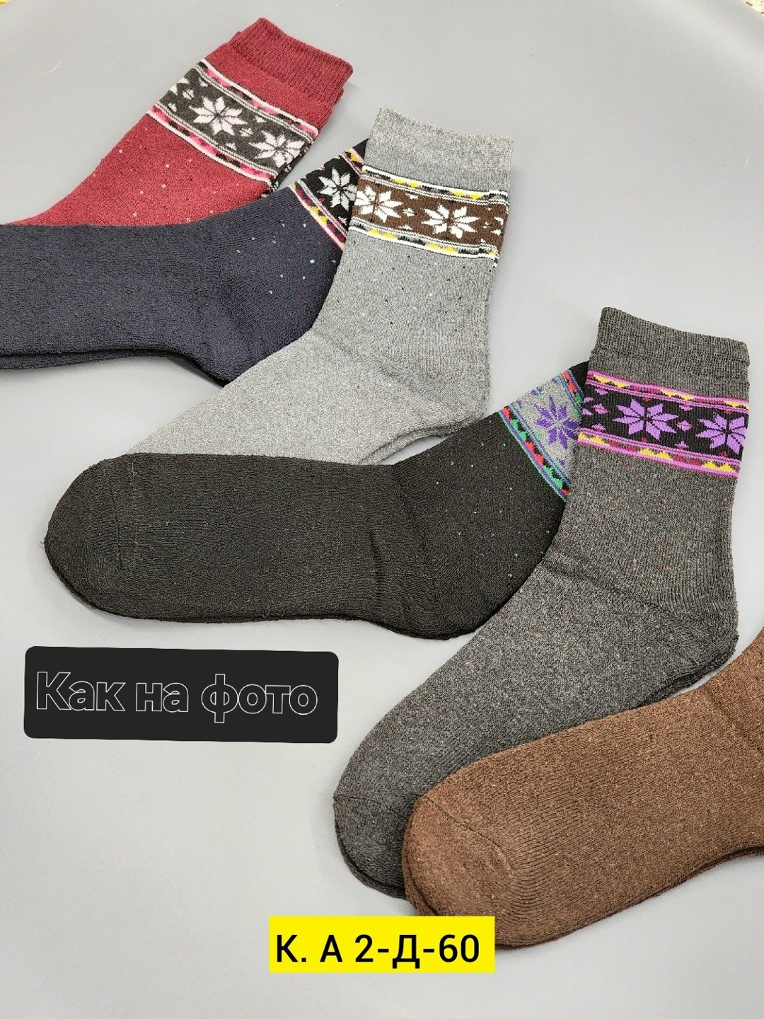 теплые женские носки,носки женские,носки теплые зимние,носки женские теплые зимние,носки женские шерстяные